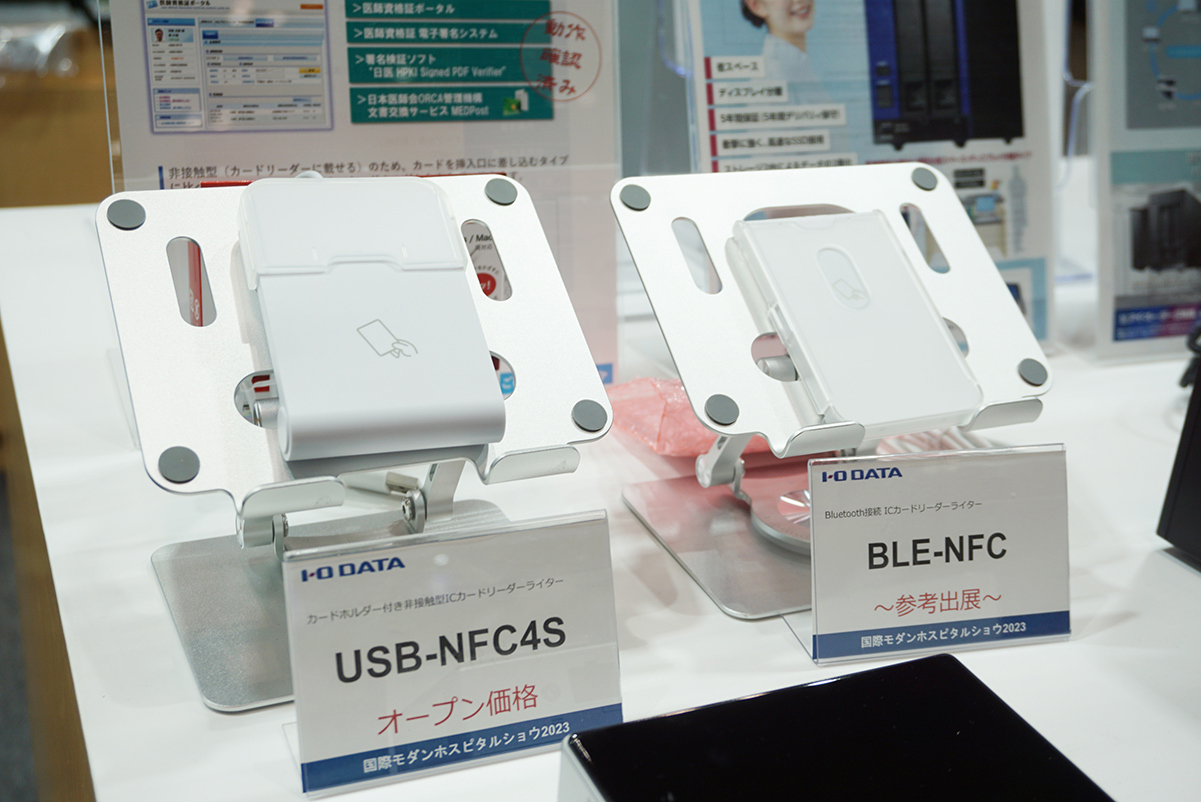 ICカードリーダーライター「USB-NFC4S」