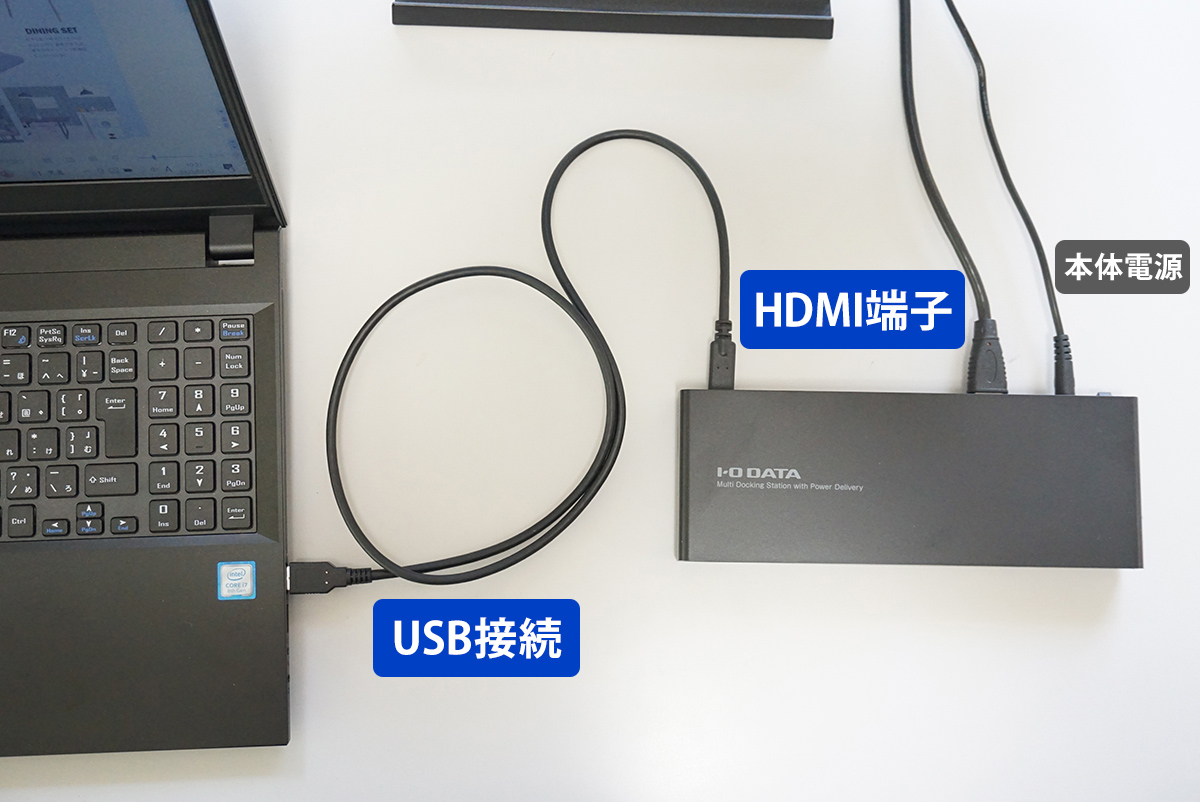 HDMI端子で外部モニターと接続
