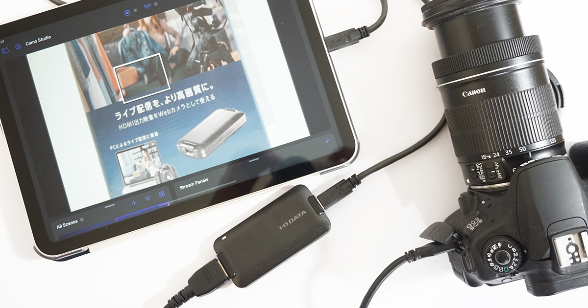 iPadOS 17がUVCサポート HDMI⇒USBキャプチャーで外部ディスプレイ化
