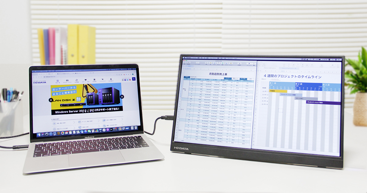 ☆モバイルモニター 17.3インチ 超軽量 超薄型 疲れ目軽減