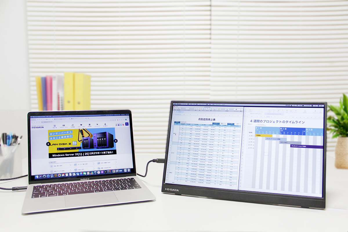 ノートPCより画面が大きい17.3型、軽量1.1kgモバイルモニターで作業効率アップ