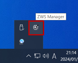 ［ZWS Manager］を選択