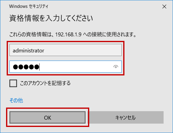 資格情報の入力画面