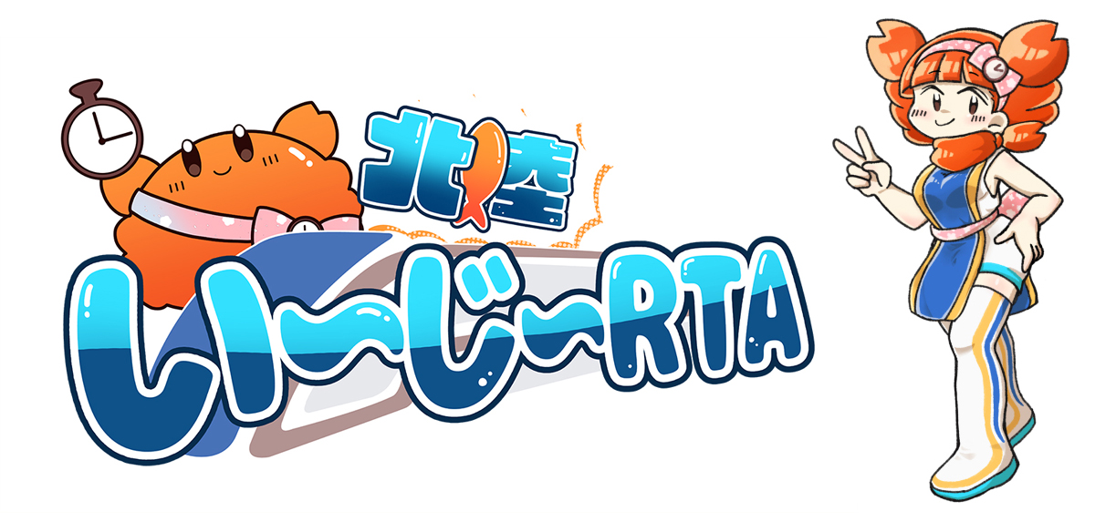 「北陸い～じ～RTA」の公式ロゴおよびキャラクター（カニちゃん）（左）と擬人化キャラクター（北陸ニカちゃん）（右）