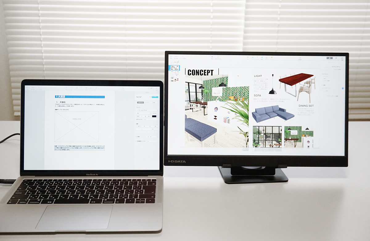 13.3型のMacBook Air（左）と17.3型のモバイルモニター＆スタンド「LCD-YC172A-FX」（右）