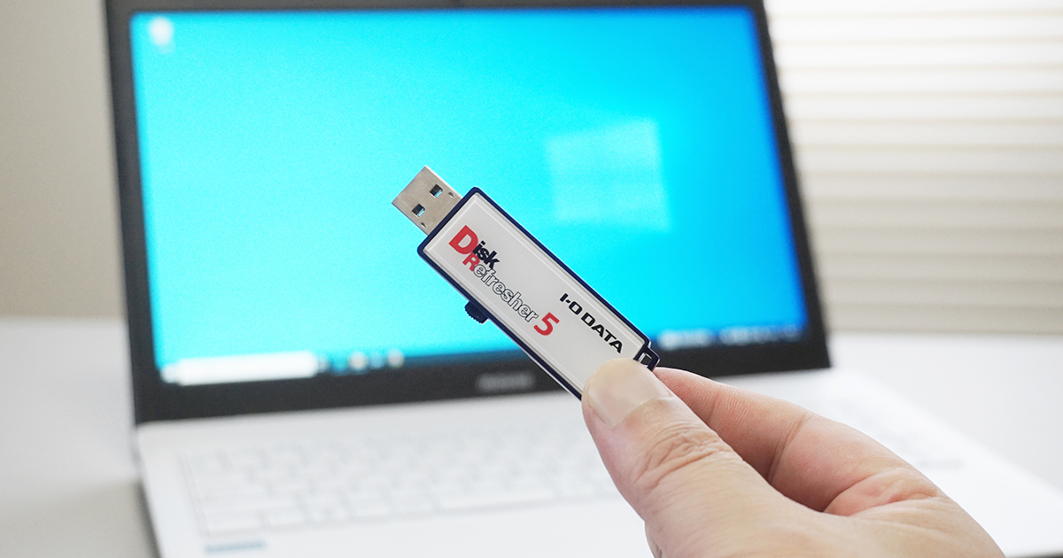 I-ODATA データ消去 USBメモリー型10ライセンス Amazon.co.jp: IODATA データ 消去 USBメモリー 型 10ライセンス