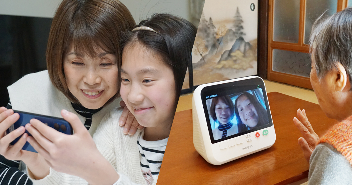 離れて暮らす親に渡したい！Wi-Fiなしで簡単、押すだけテレビ電話機