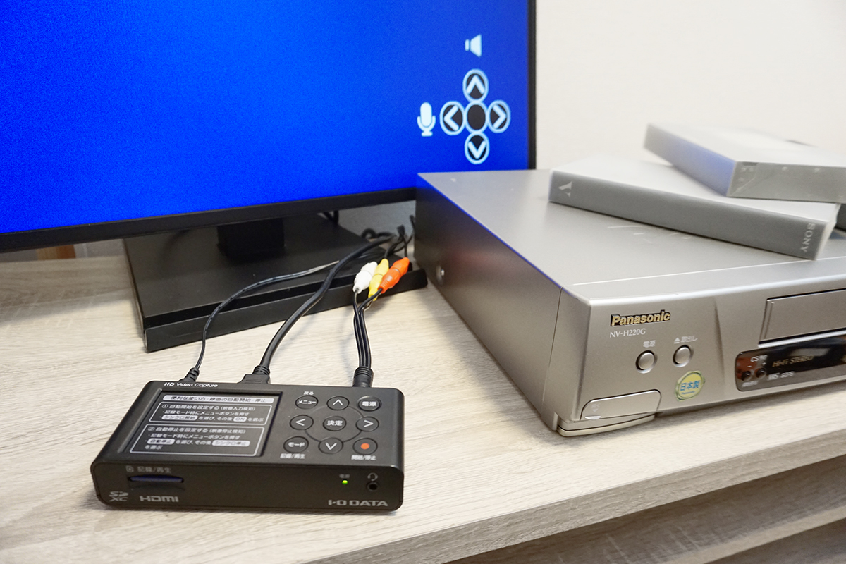 （写真）「GV-HDREC/AD」でビデオテープをデジタル化