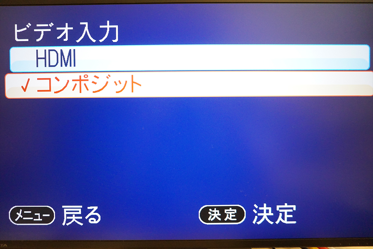 ［コンポジット］を選びます。