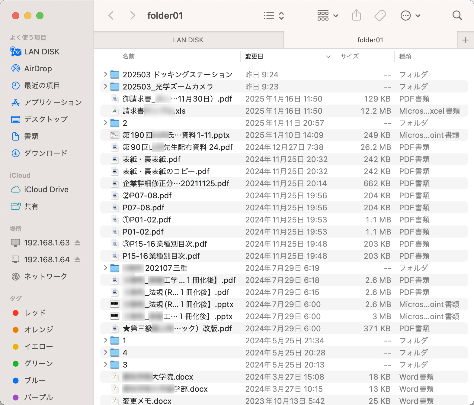 LinuxNAS「HDL2-HA4B」へのコピー