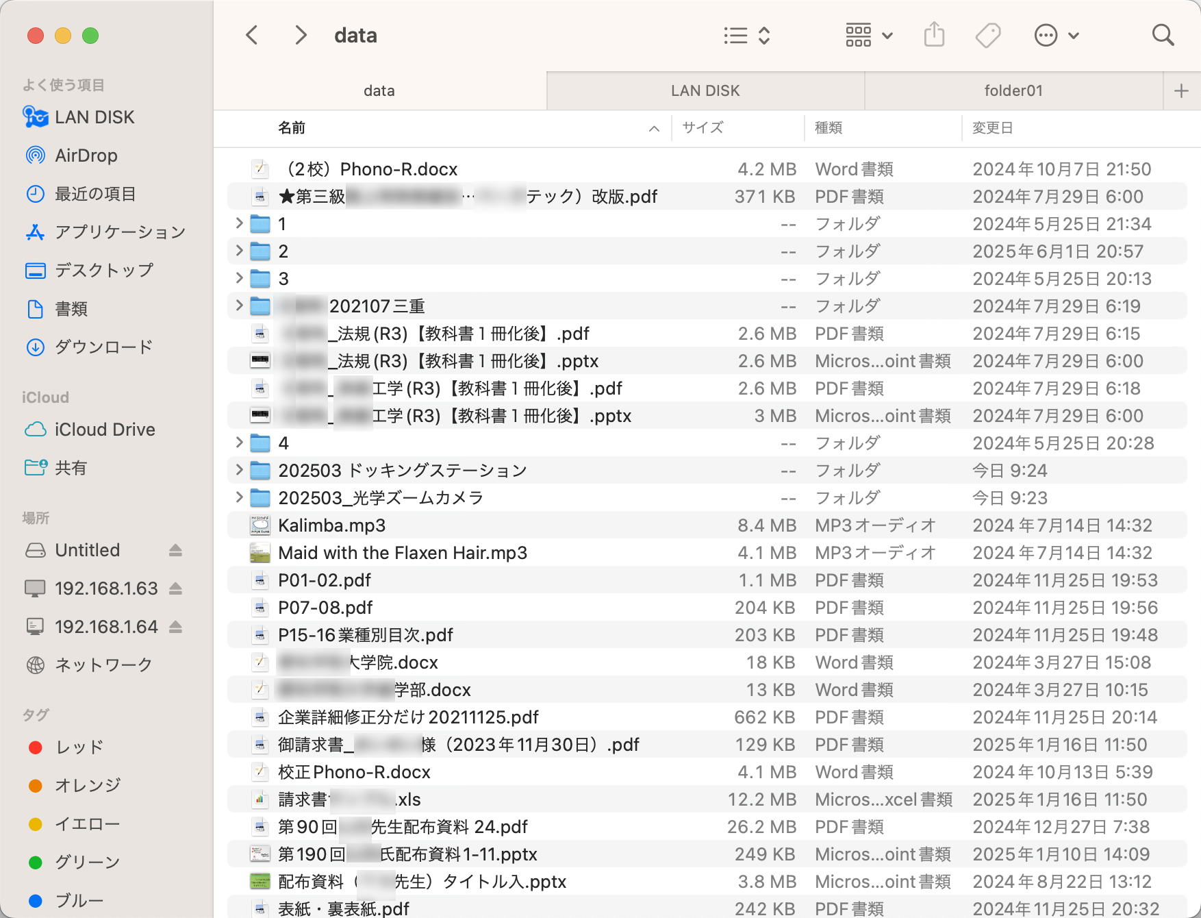 WindowsNAS「HDL2-Z22WATB04」へのコピー