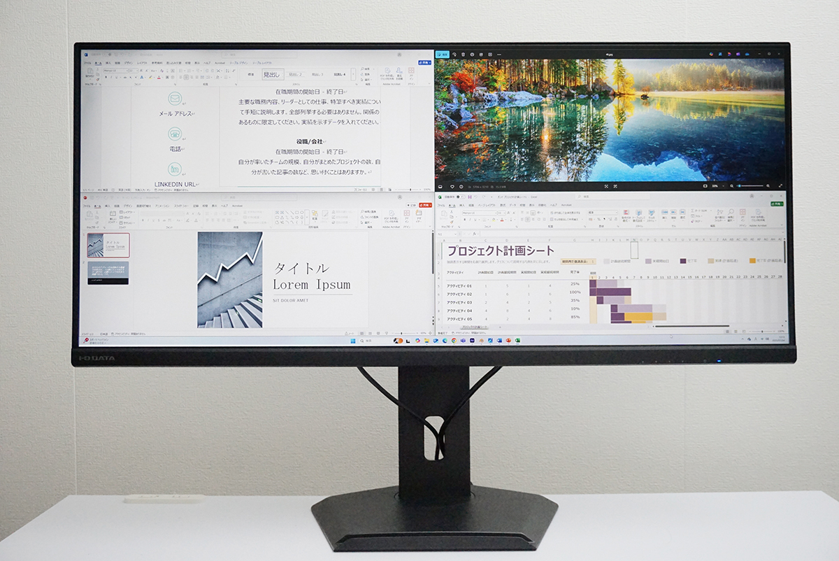 Windows 11の便利な機能「スナップレイアウト（4分割表示）」