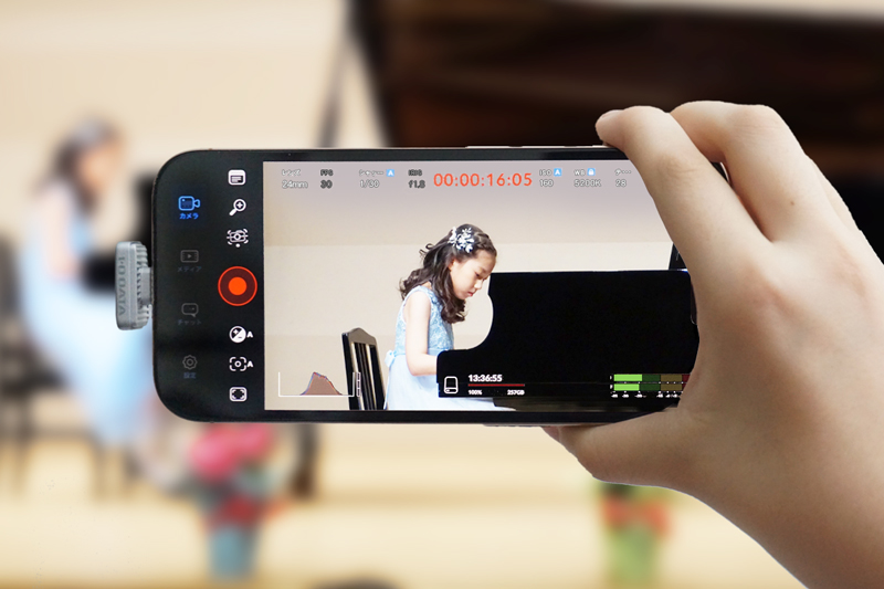 イベントの様子をSSDを装着したスマホで撮影