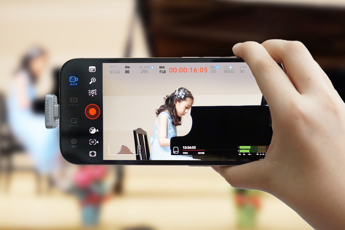 イベントの様子をSSD装着したスマホで撮影