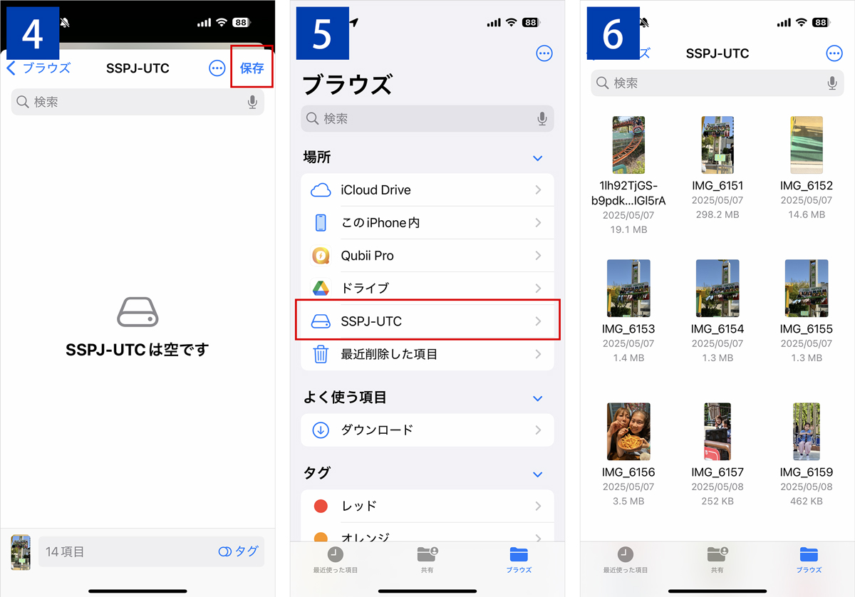 アプリ「Blackmagic Camera」を使わない場合のSSDへのファイルの移動