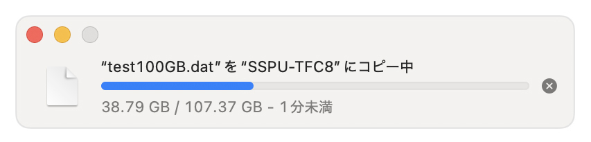 107.37GBの単一ファイルをコピー中