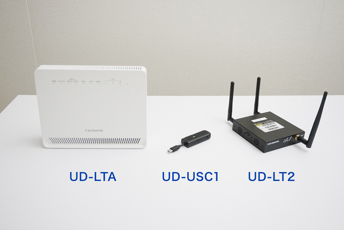 各種ラインアップ