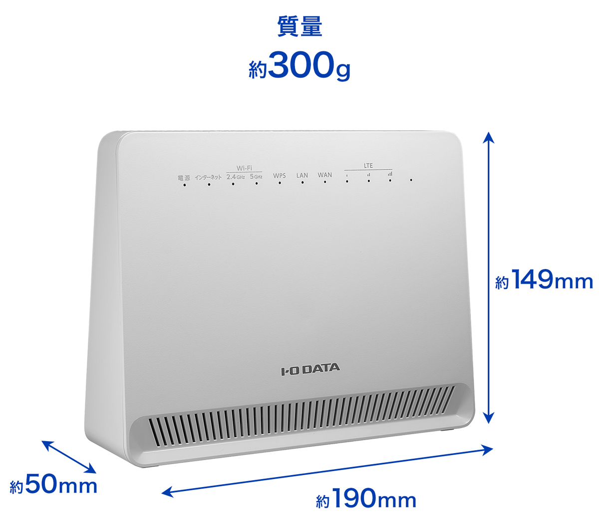 「UD-LTA」のサイズと質量