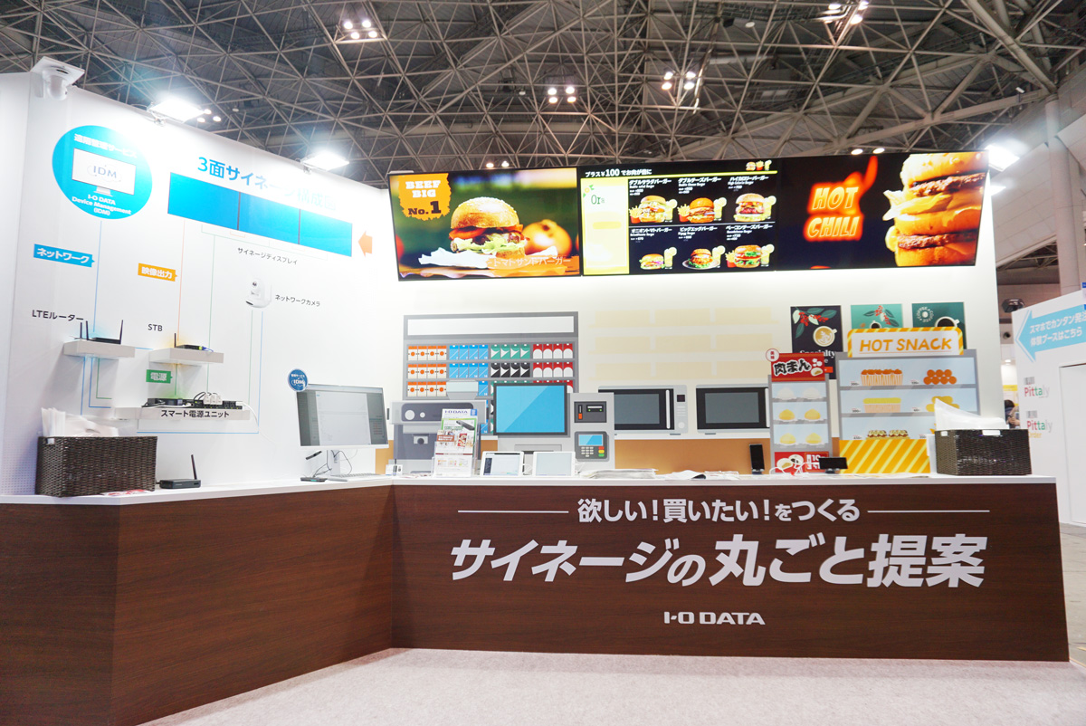 I-O DATAで提案している「三面サイネージ」でも「BPD-CMU06」を使用