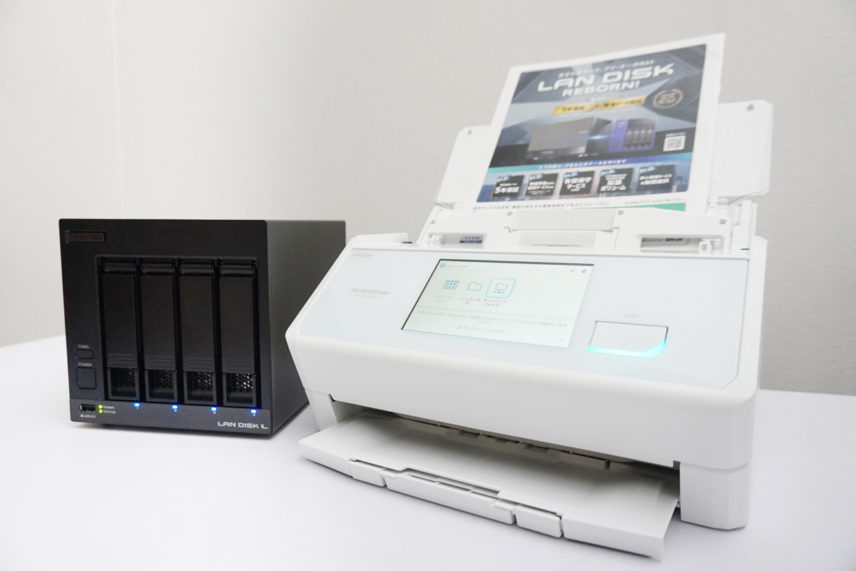 左：LAN DISK「HDL-LVシリーズ」と右：ScanSnap 「iX2500」