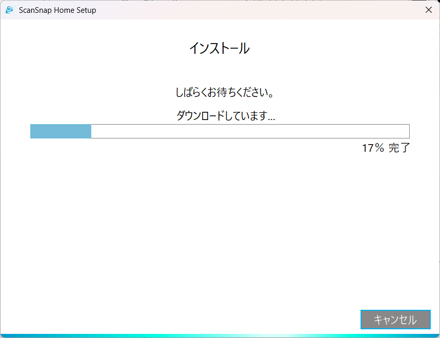 インストールファイルのダウンロード