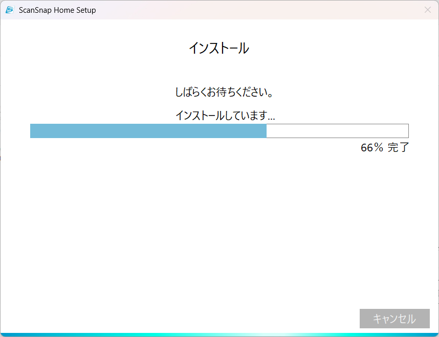 インストールが始まります。