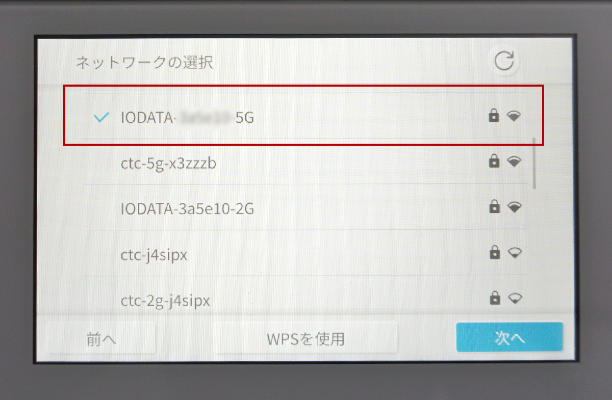 スキャナーのタッチパネルに表示されるWi-FiのSSIDから適切なものを選択