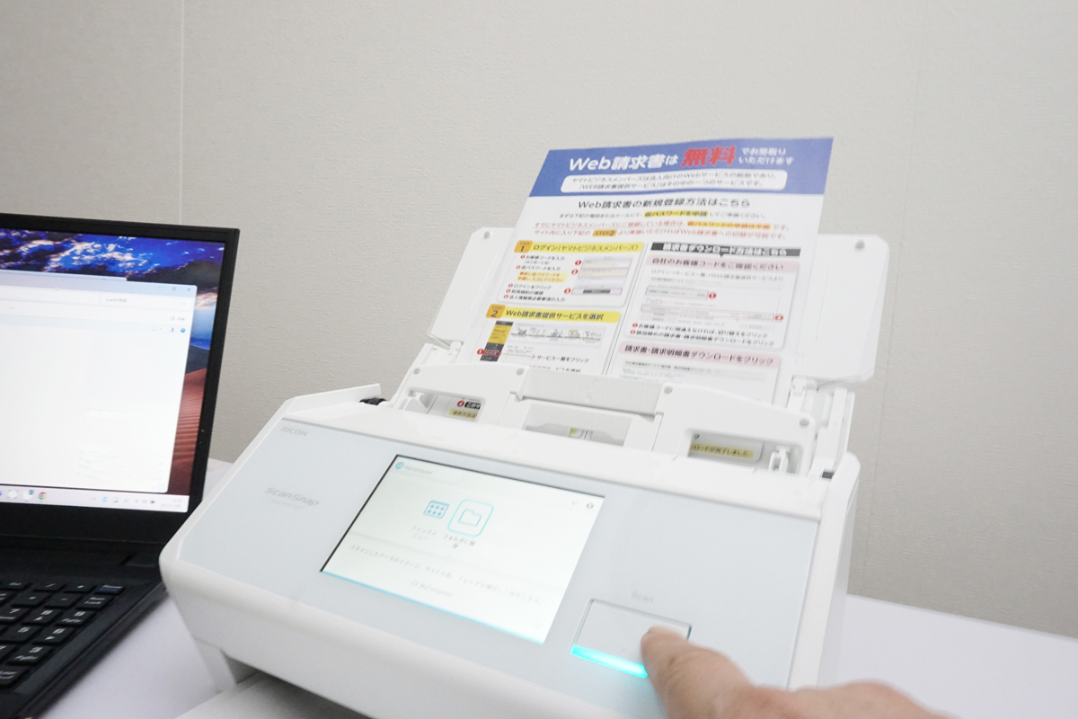 スキャンテスト