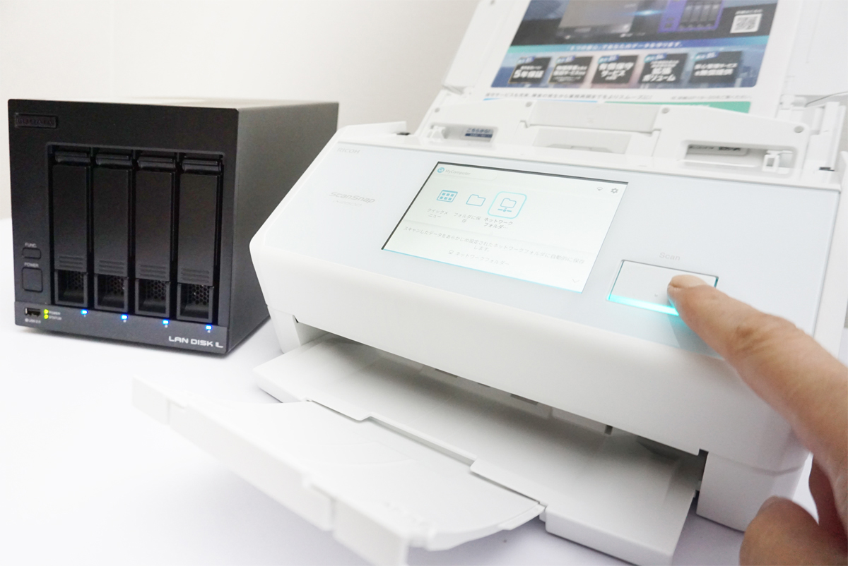 スキャンデータをNASへ保存する