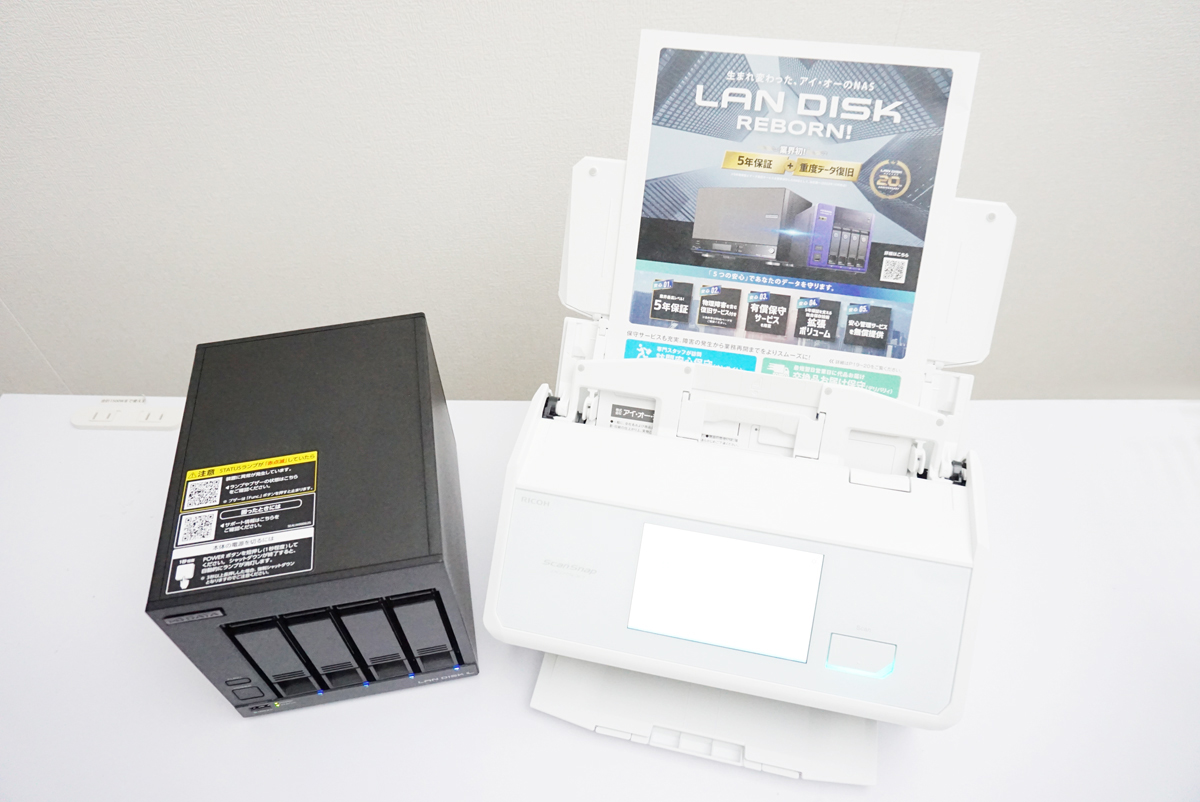 LAN DISK「HDL-LVシリーズ」とScanSnap 「iX2500」