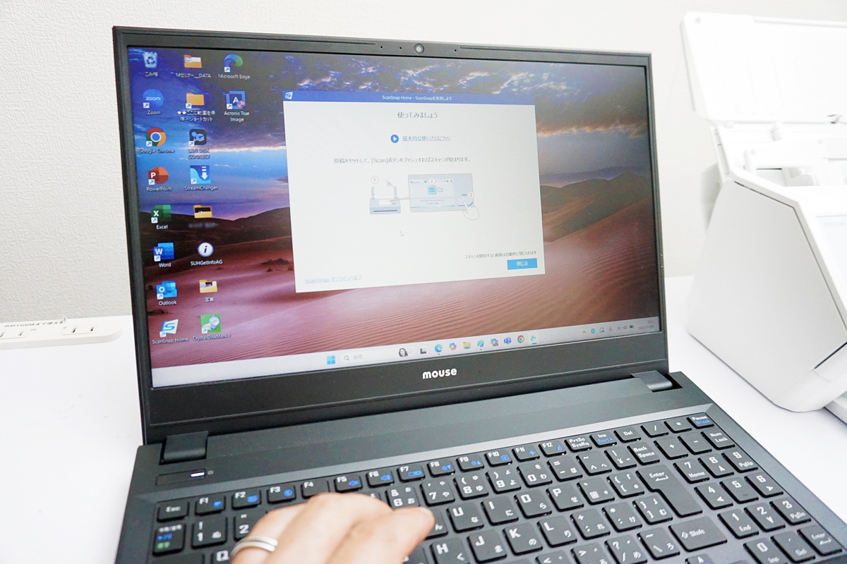 シンプルなセットアップ