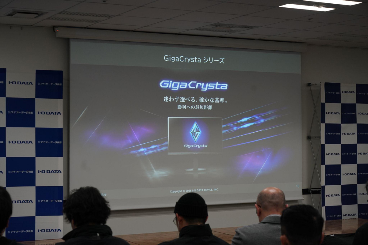 GigaCrystaシリーズ