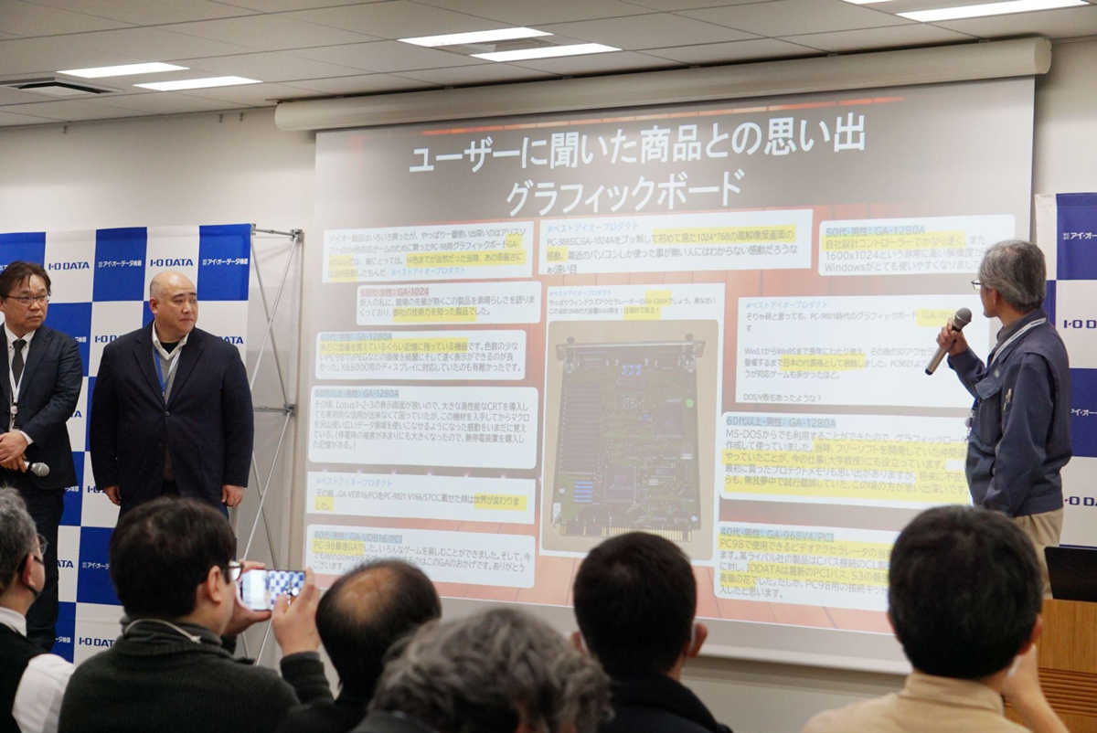 ユーザーに聞いた商品との思い出　グラフィックボード