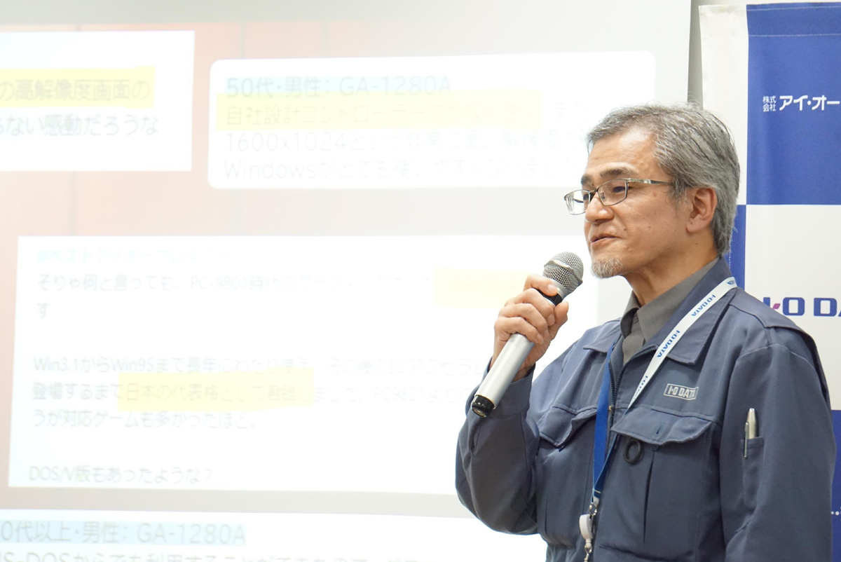 第3事業部 開発3課 技師長  城之前伸一