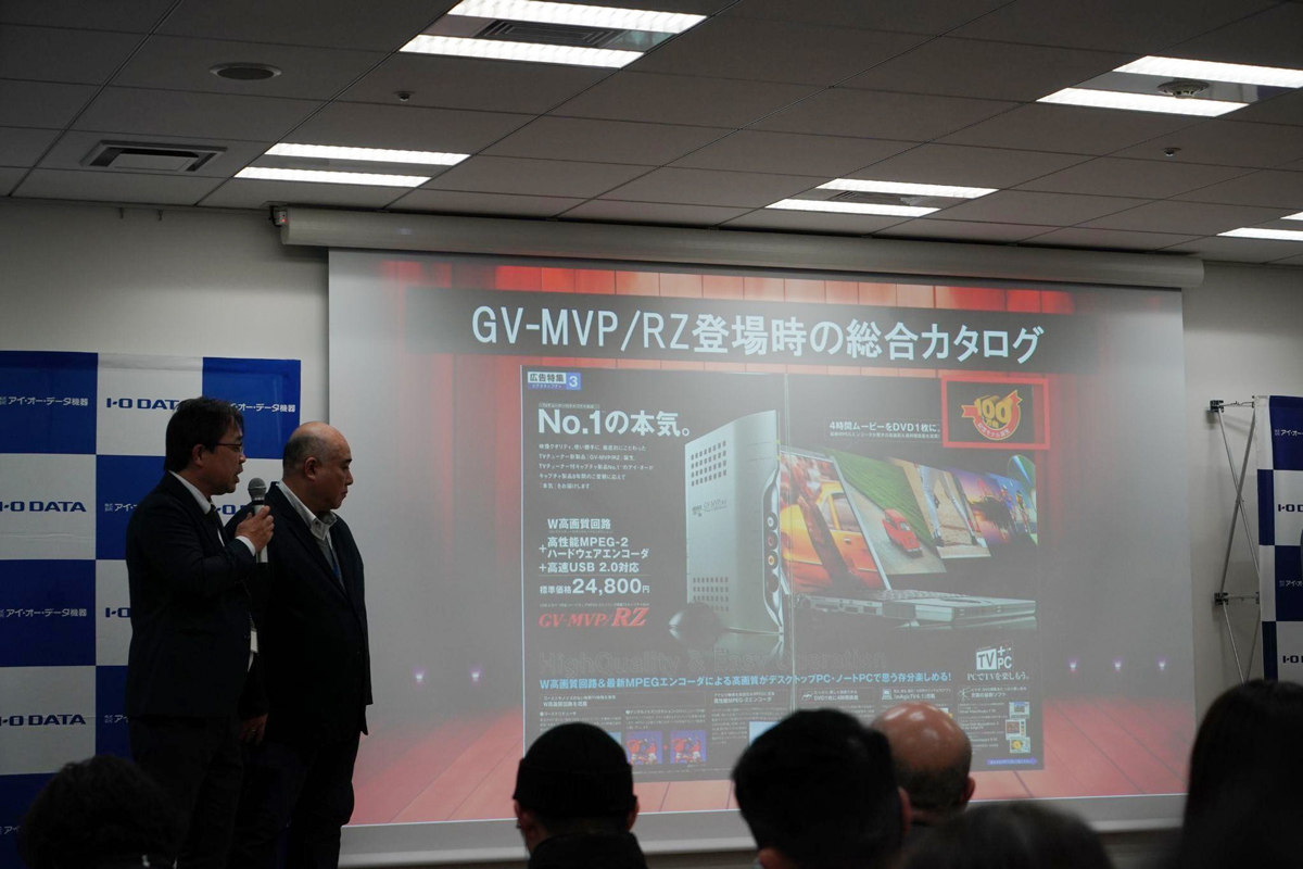 当時のカタログ　GV-MVP