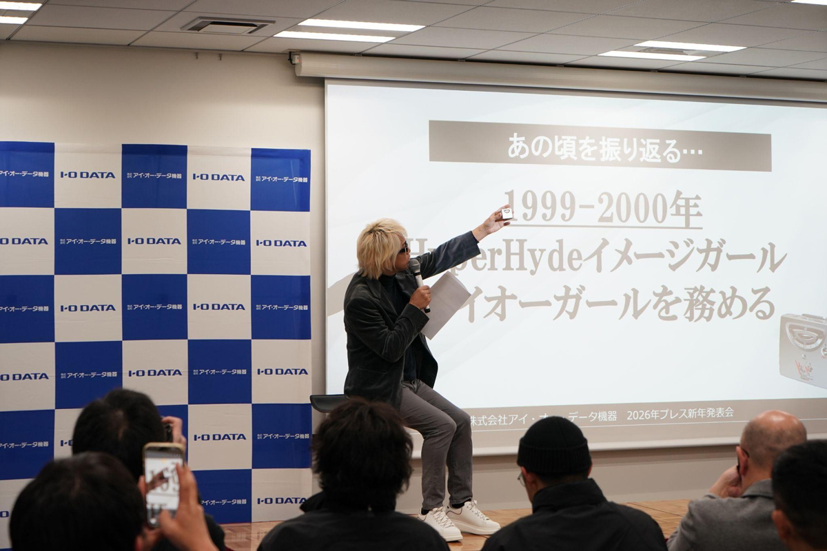 やまだひさしさんが手にもっているのがHyperHyde