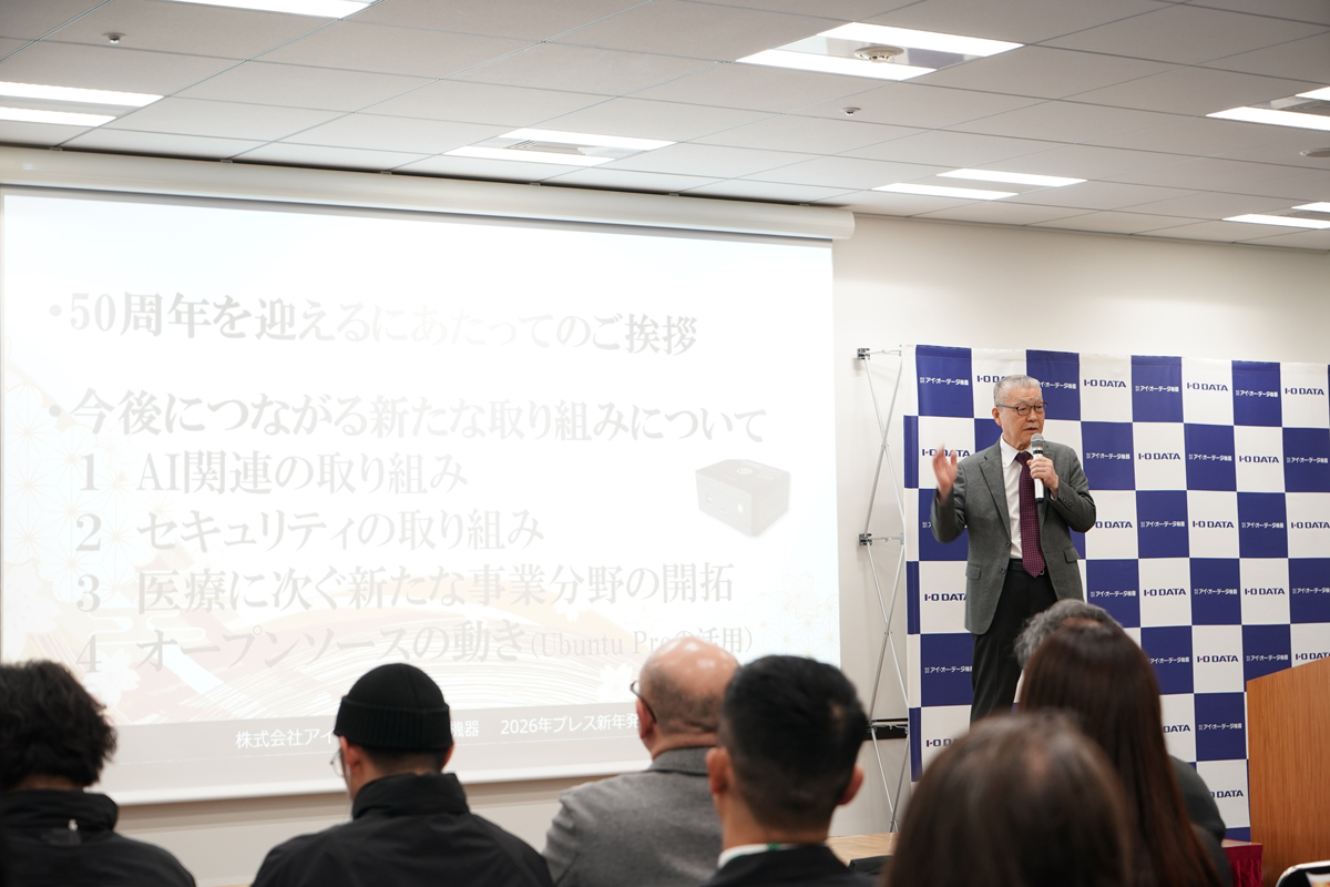 今後の取り組みについて語る細野会長