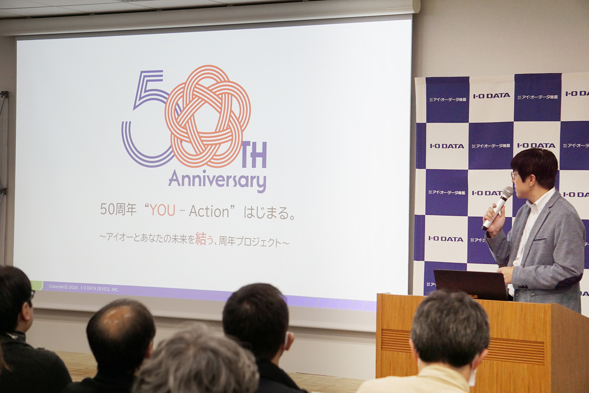 「50周年YOU-Action」を紹介する西田谷氏
