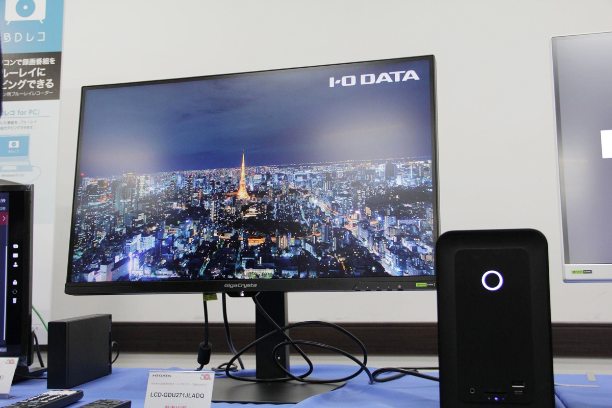 GigaCrysta Sシリーズ「LCD-GDU271JLAQD」
