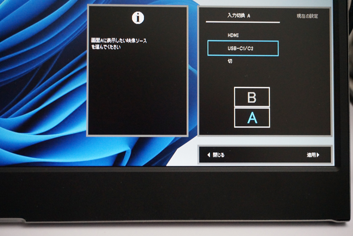 本体メニューで表示方法を選択できる