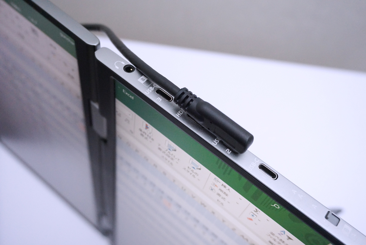 スマートな接続