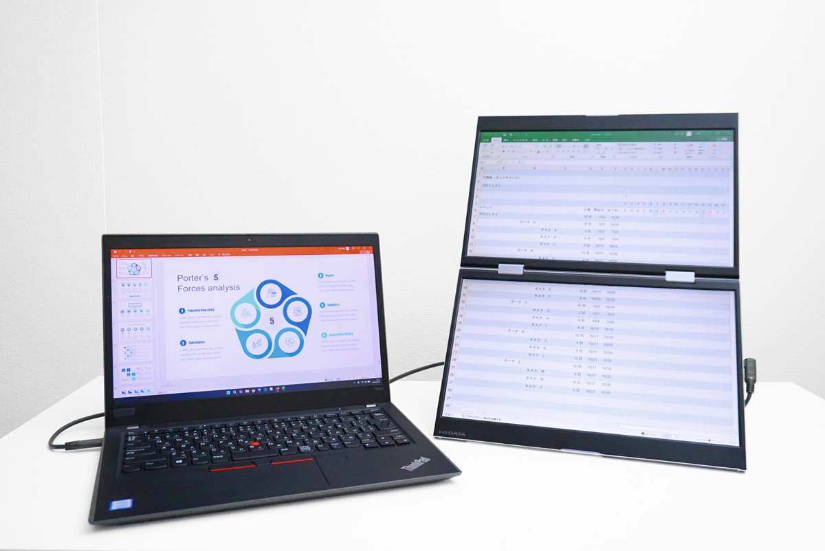 省スペースで3画面を実現