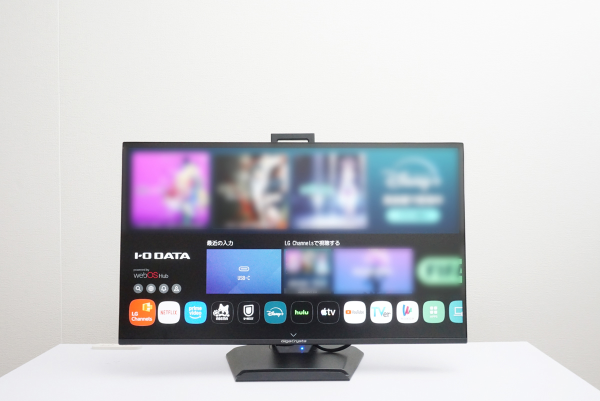 高さ調整　低い状態