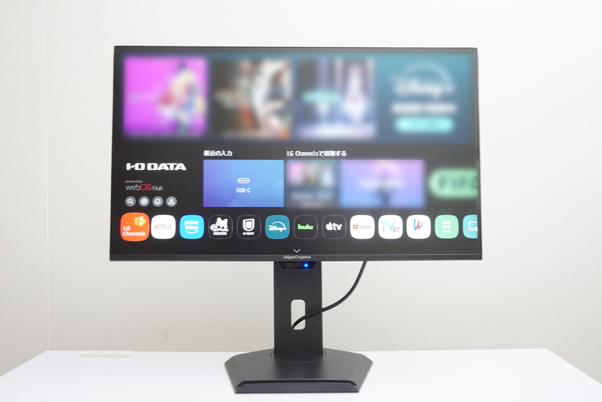 高さ調整　高い状態