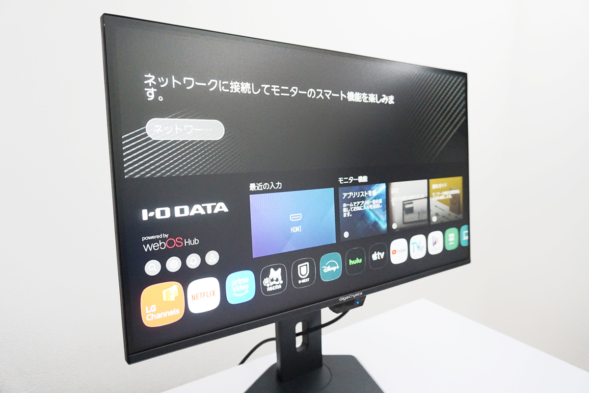 webOS Hub搭載27型エンターテインメントモニター GigaCrysta「LCD-GDQ271JAWOS」