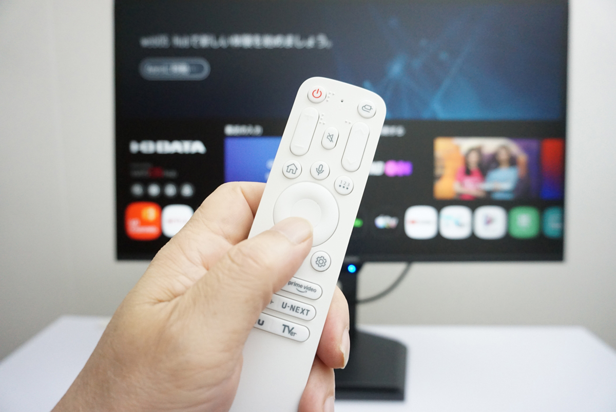 手軽な使い勝手のリモコン