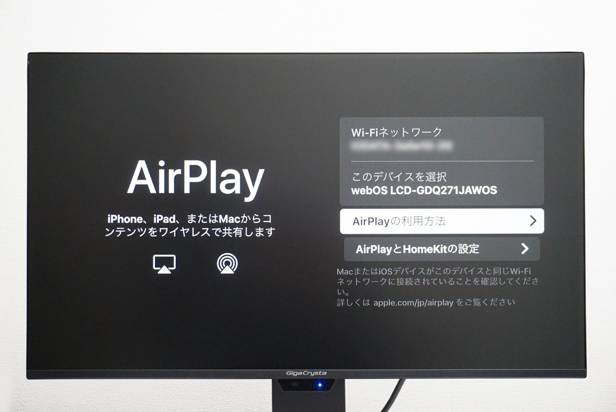 ワイヤレス接続