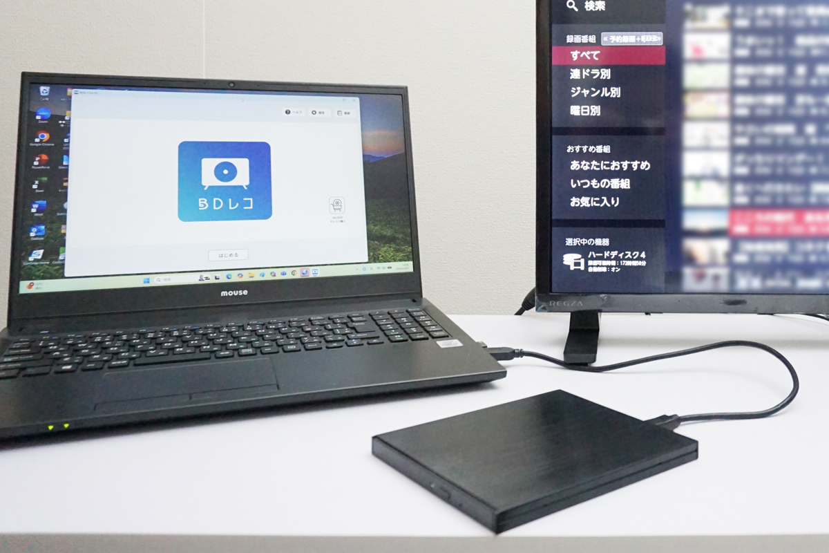 「BRP-R1」をPCにつなぐ