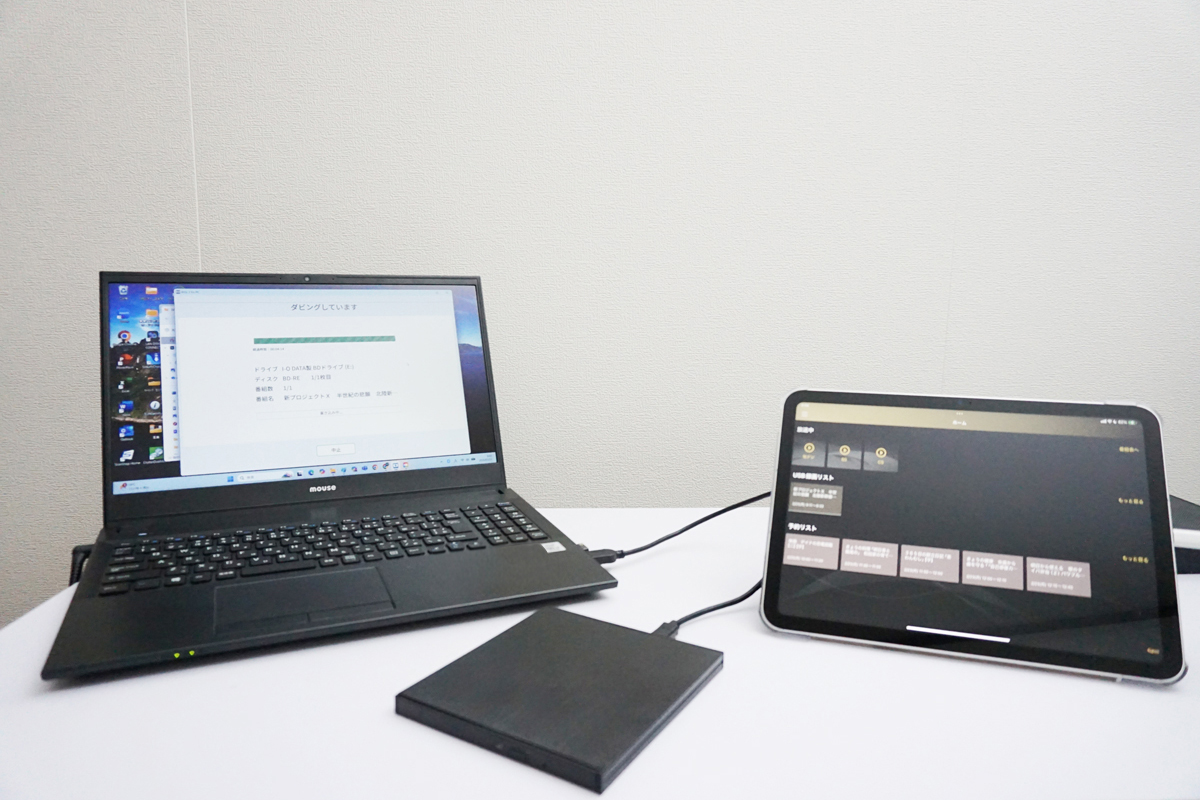 パソコン操作モードでダビング