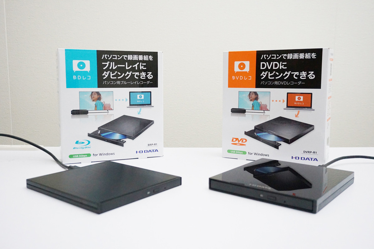 左：BDレコ「BRP-R1」　右：DVDレコ「DVRP-R1」